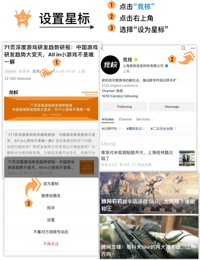 游戏社区正在打破游戏厂商的偏见CQ9电子最新网站中国最大的(图7)