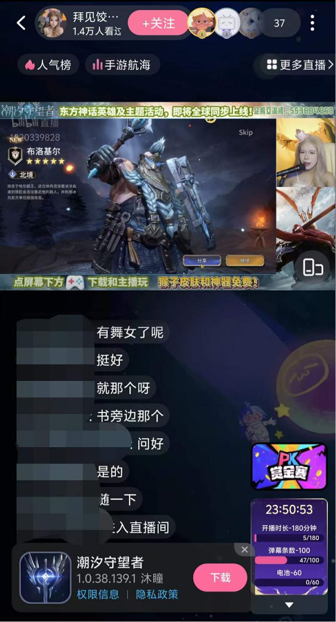 游戏社区正在打破游戏厂商的偏见CQ9电子最新网站中国最大的(图8)