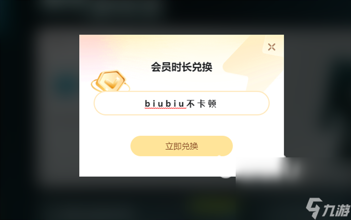 些影响 内存延迟高怎么降低CQ9电子内存延迟高有哪(图3)