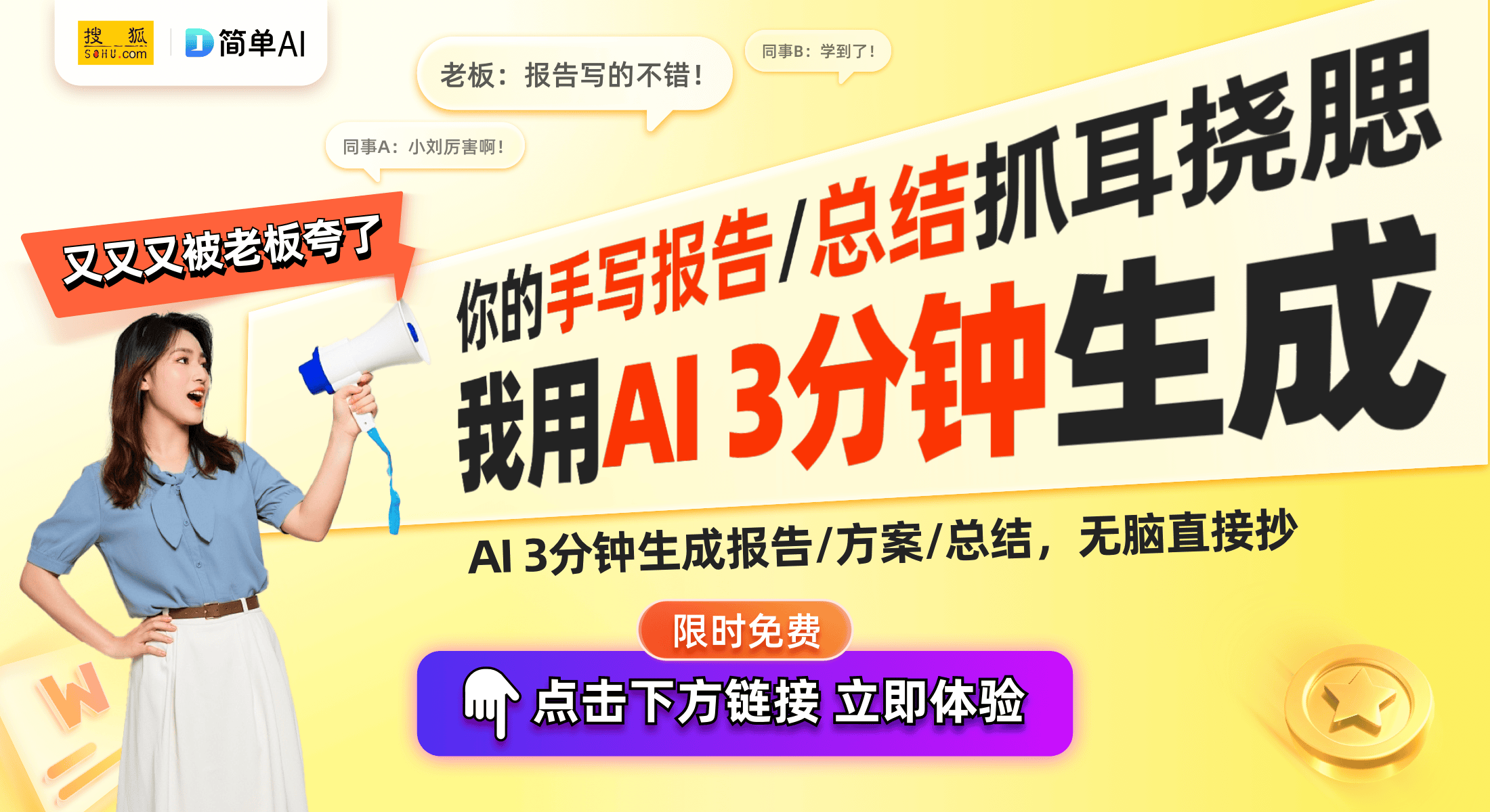 红米G34WQ带鱼屏的性价比之选CQ9电
