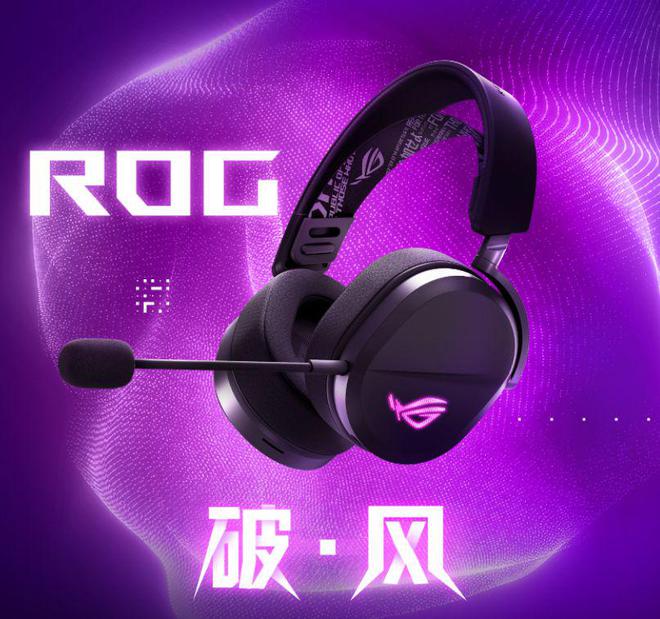 》驾到！当然必备高品质ROG外设啦～CQ