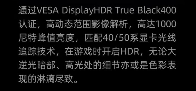 5080必搭4K240Hz OLED显示器CQ9电子这台神器拉满游戏体验！RTX(图5)