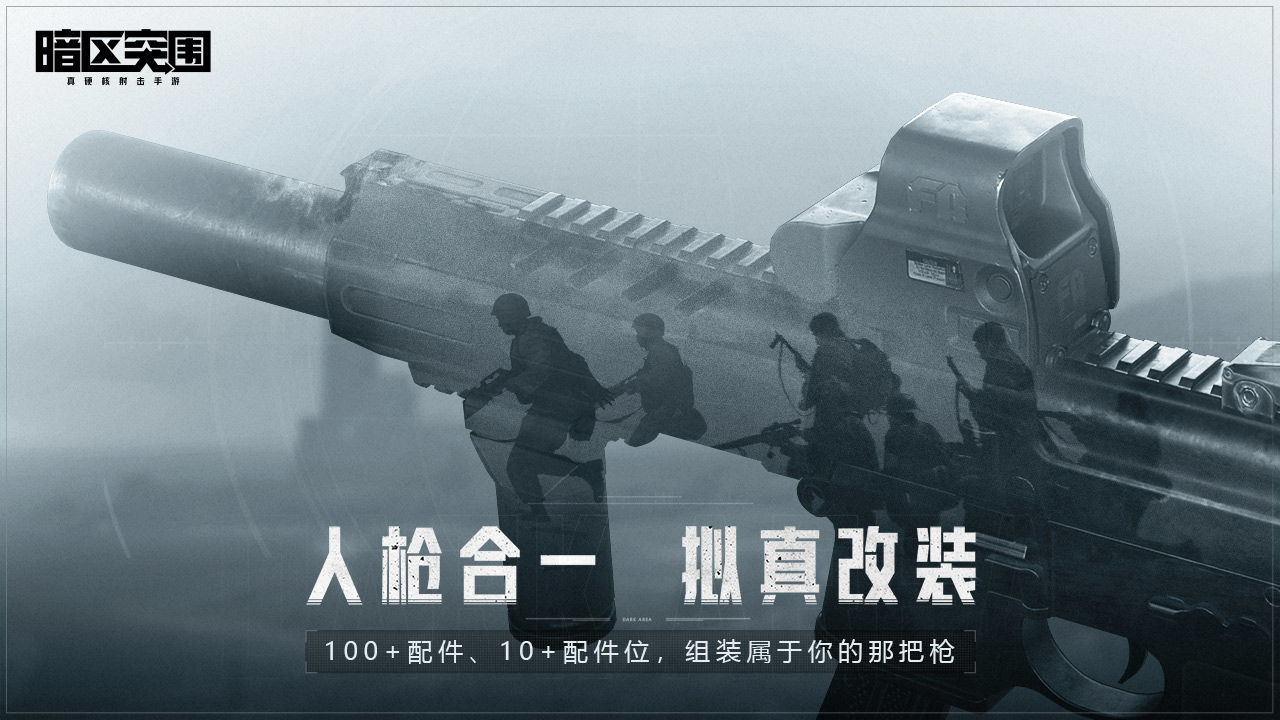 突围无限科恩币CQ9电子暗区