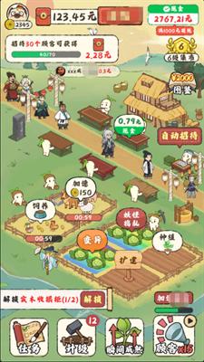 站田园小镇游戏红包CQ9电子中国网