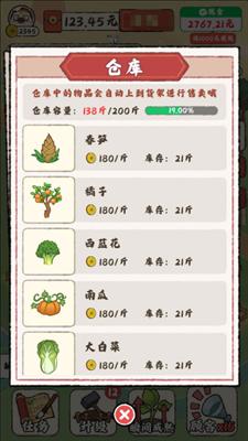 站田园小镇游戏红包CQ9电子中国网(图2)