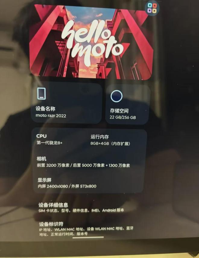 +小折叠二手才几百块还能当安卓盒子CQ9电子app性价比爆棚的骁龙8(图2)
