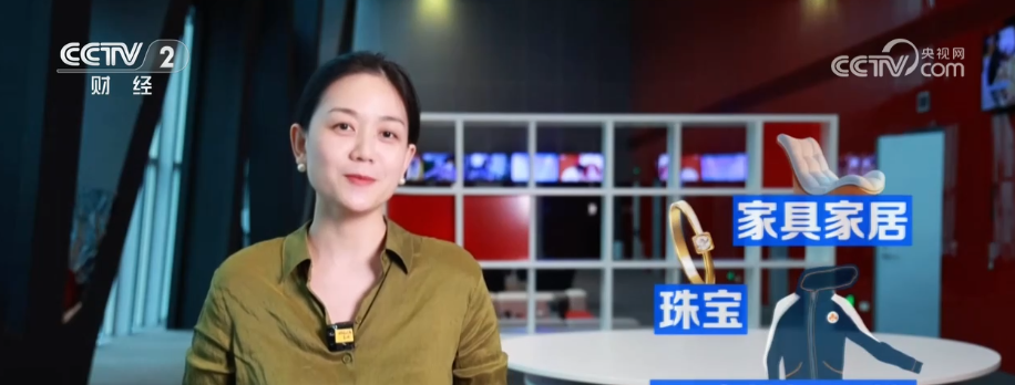 品牌创新消费场景 掀起深耕中国市场转型浪潮CQ9电子平台网站客群扩容、潜力释放！国际(图10)